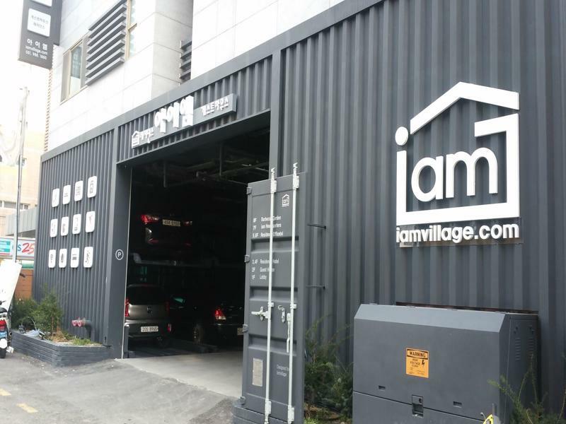 Iam Residence Pusan Zewnętrze zdjęcie